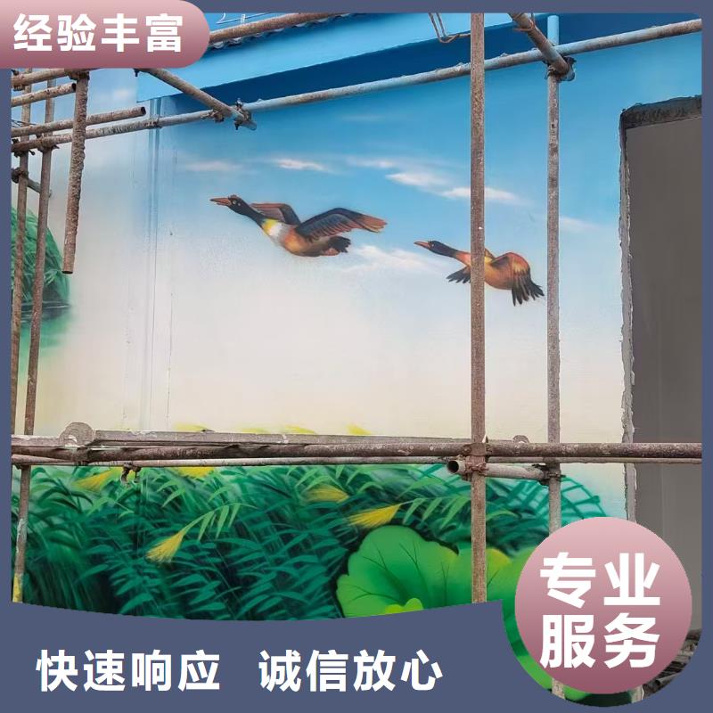 壁畫彩繪手繪涂鴉繪畫公司