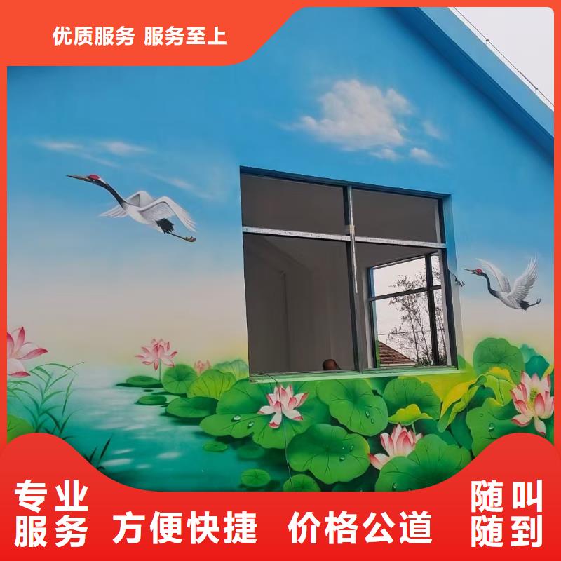 內江隆昌美麗鄉村彩繪手繪墻畫公司