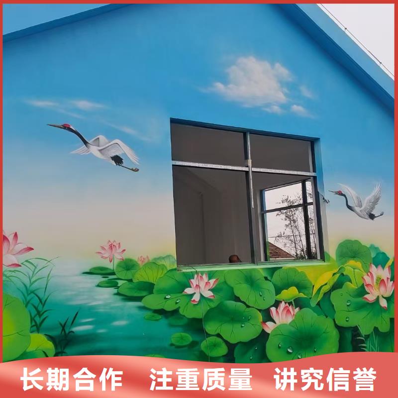 文化墻彩繪手繪壁畫團隊