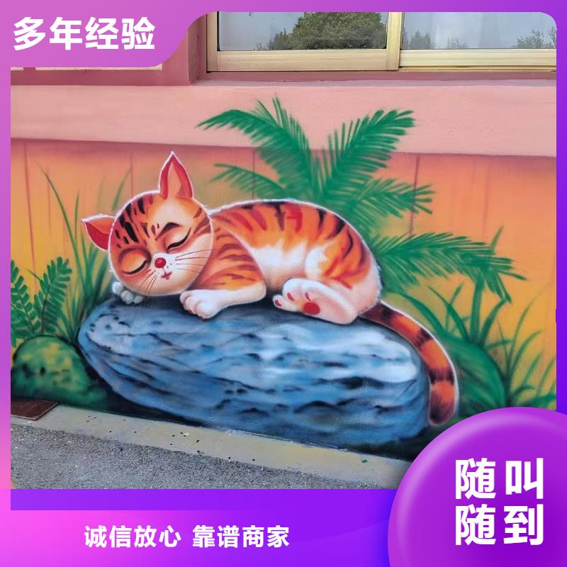 鄉村振興墻繪彩繪壁畫團隊