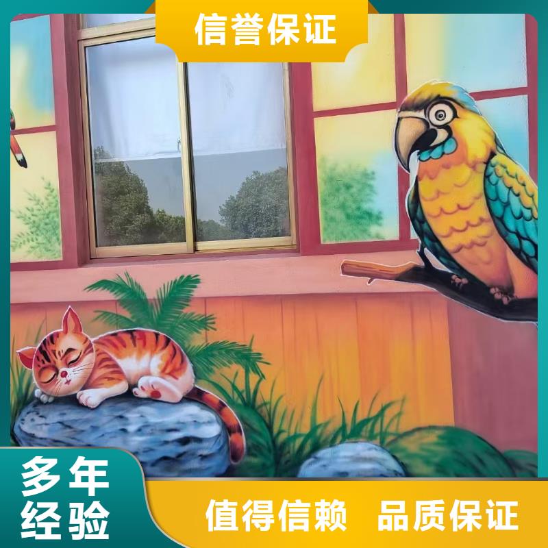 墻體彩繪墻面彩繪手繪團隊