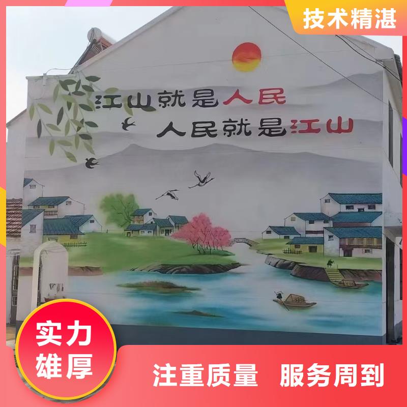 地面游戲彩繪手繪涂鴉團(tuán)隊(duì)