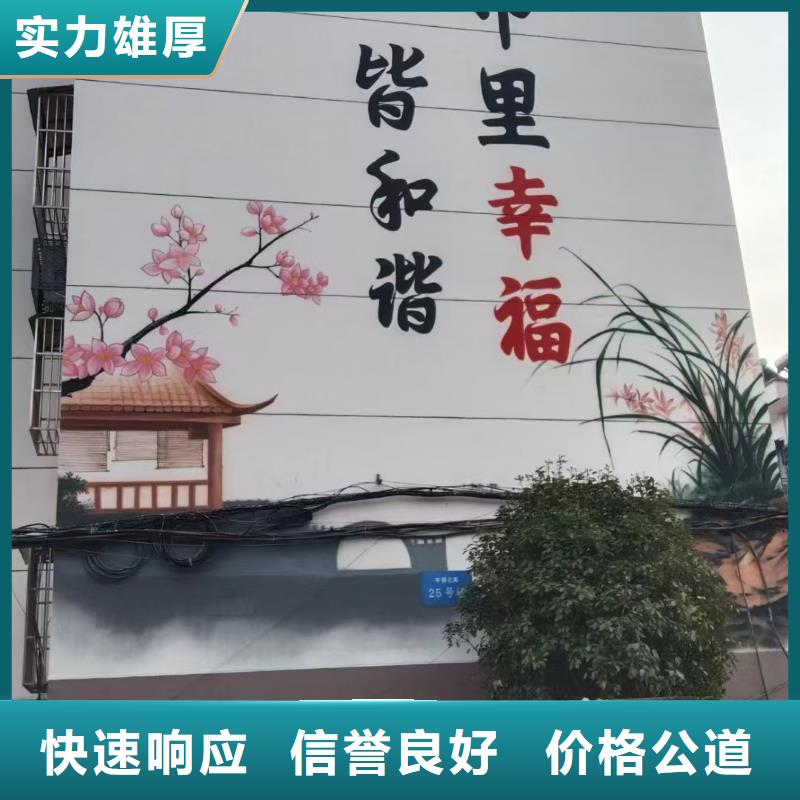 昌江縣瓷磚陶瓷壁畫定制公司
