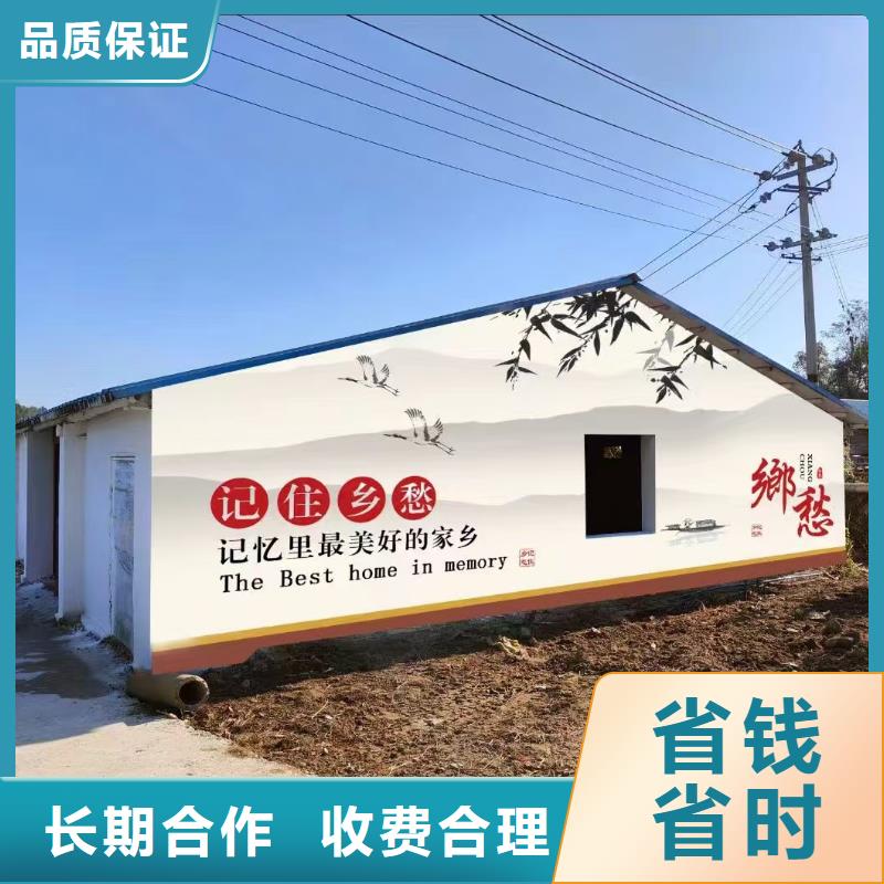 襄陽保康棗陽文化墻彩繪手繪墻繪畫工作室