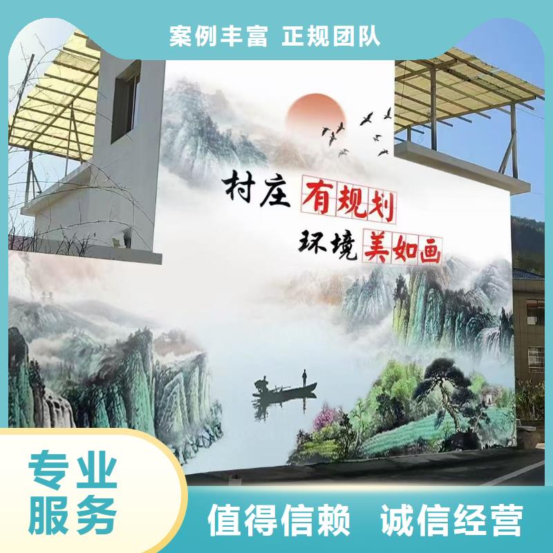成都溫江郫縣外墻彩繪手繪墻繪畫工作室