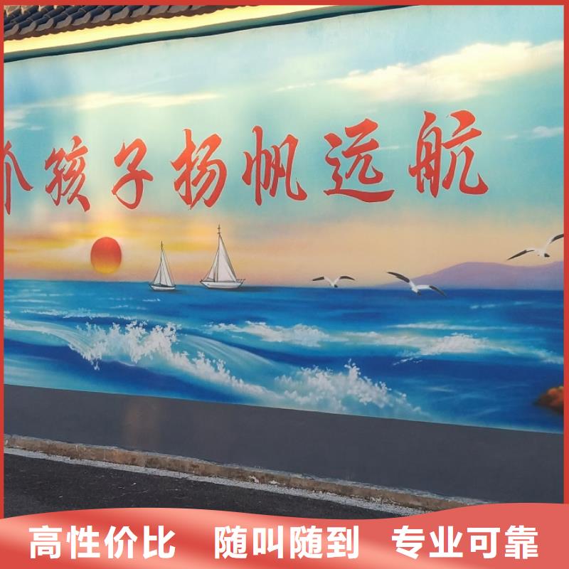 天津北辰文化墻彩繪手繪壁畫藝術創作