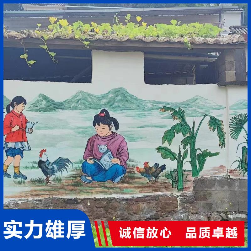 外墻彩繪手繪墻繪公司團隊