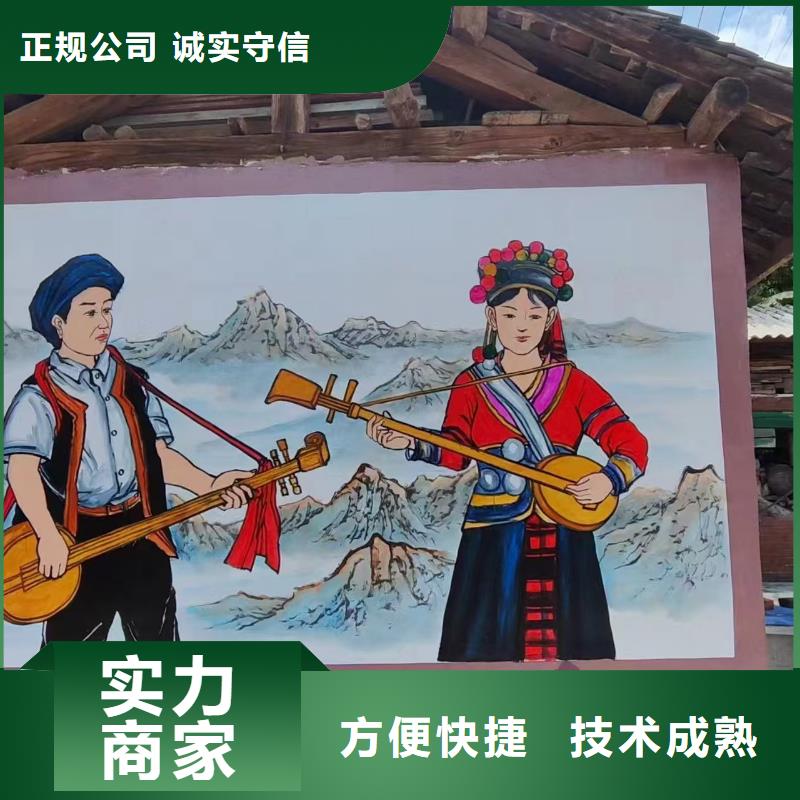 貴陽墻面繪畫手繪墻彩繪涂鴉團(tuán)隊