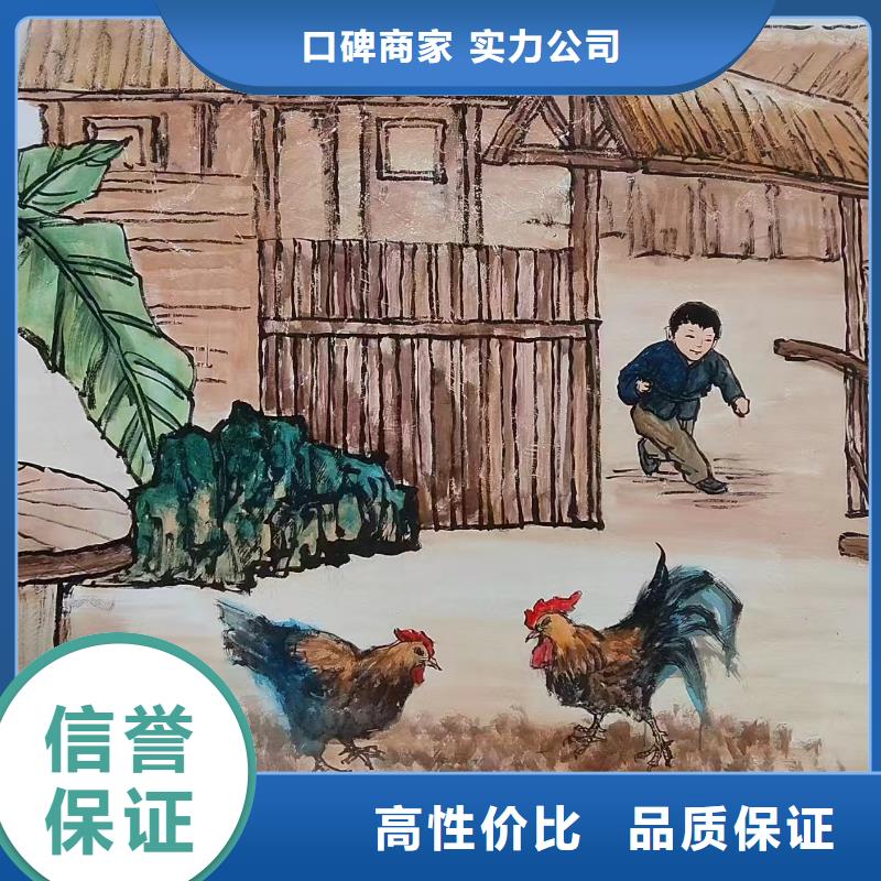 美麗鄉(xiāng)村振興彩繪墻繪團(tuán)隊(duì)