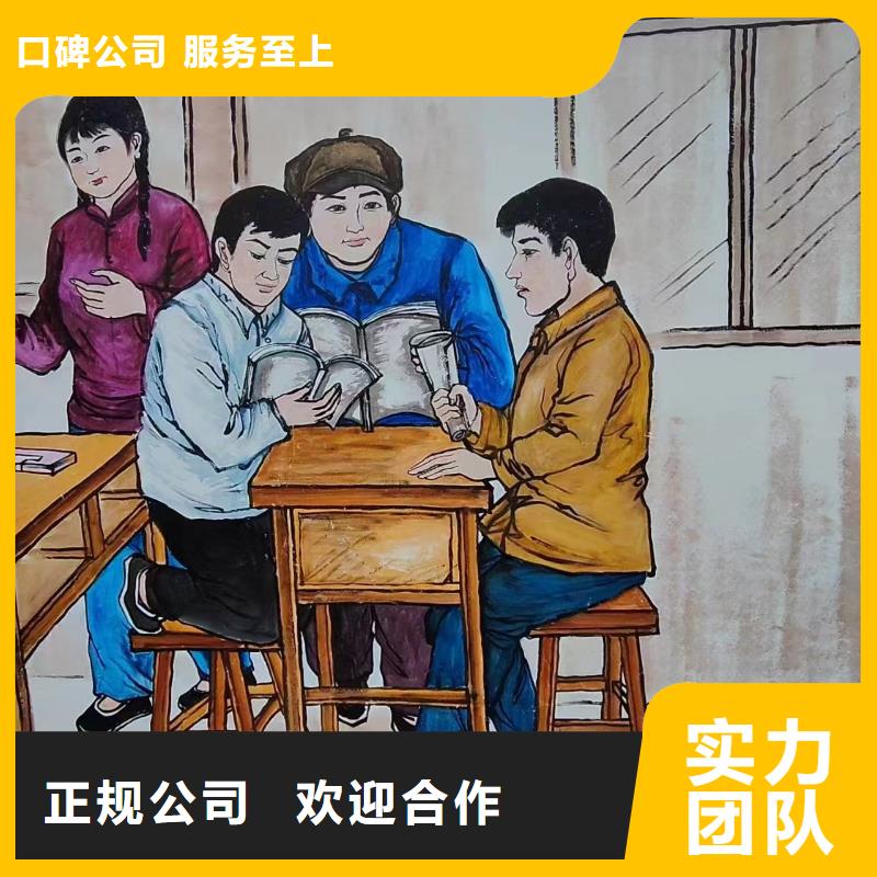 文化墻彩繪墻繪手繪公司團隊