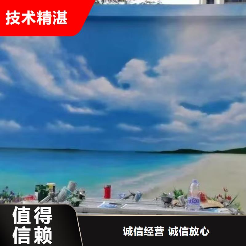 廈門湖里手繪壁畫彩繪涂鴉團隊