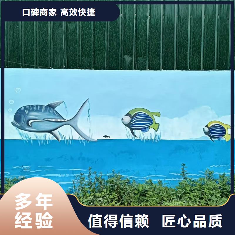 廈門湖里手繪壁畫彩繪涂鴉團隊