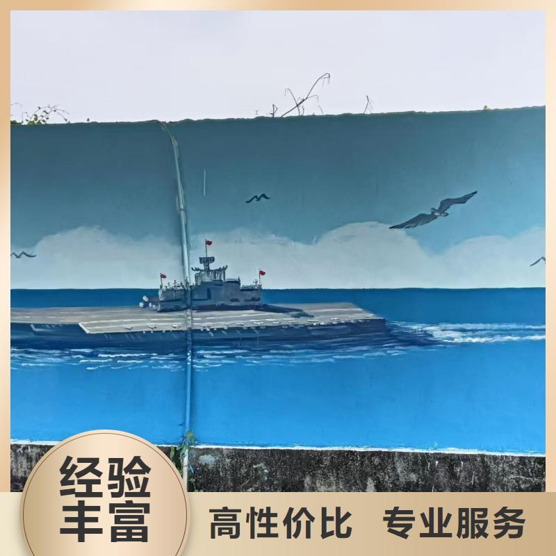 鄉(xiāng)村振興墻繪手繪墻彩繪工作室