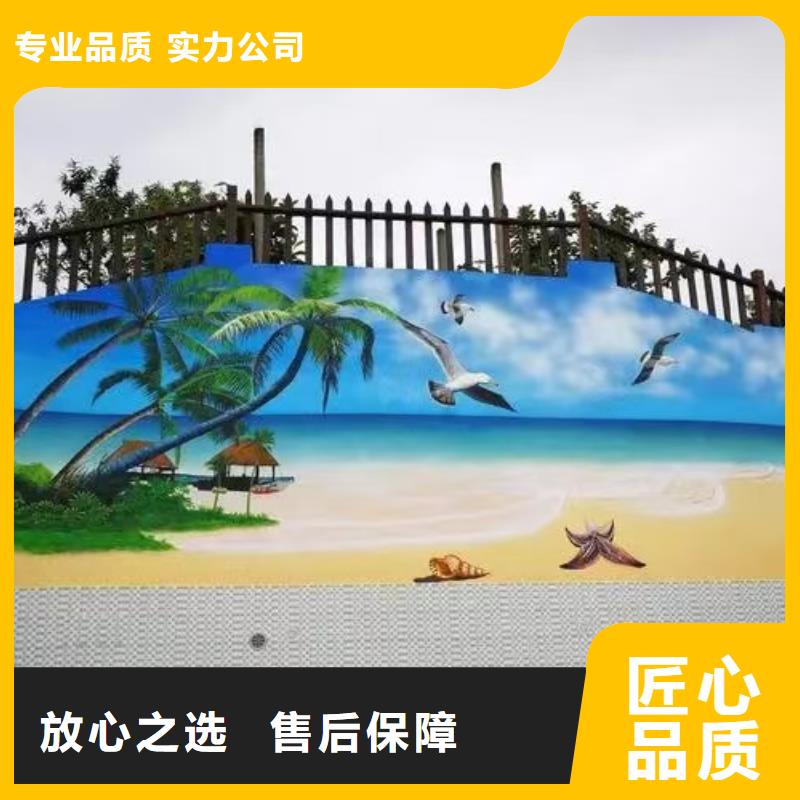 舟山手繪墻彩繪壁畫團隊