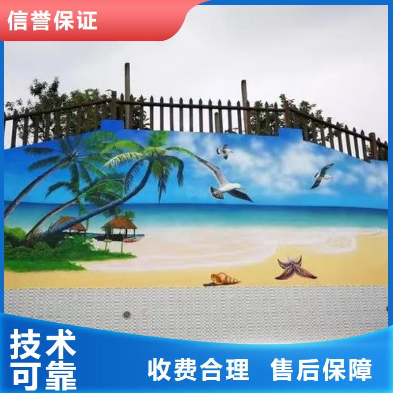 壁畫師彩繪手繪墻繪畫創(chuàng)作團(tuán)隊(duì)