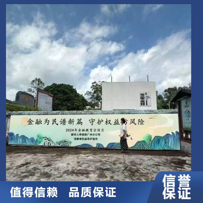 鄉村振興墻繪彩繪壁畫團隊
