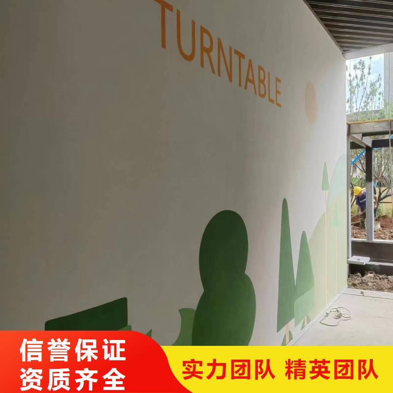 荊門沙洋彩繪手繪墻涂鴉公司