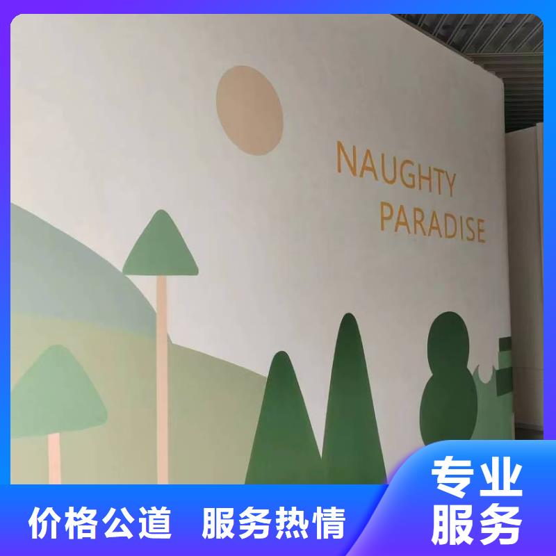 舟山手繪墻彩繪壁畫團隊