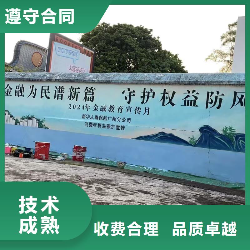 臺州溫嶺文化墻彩繪涂鴉壁畫公司