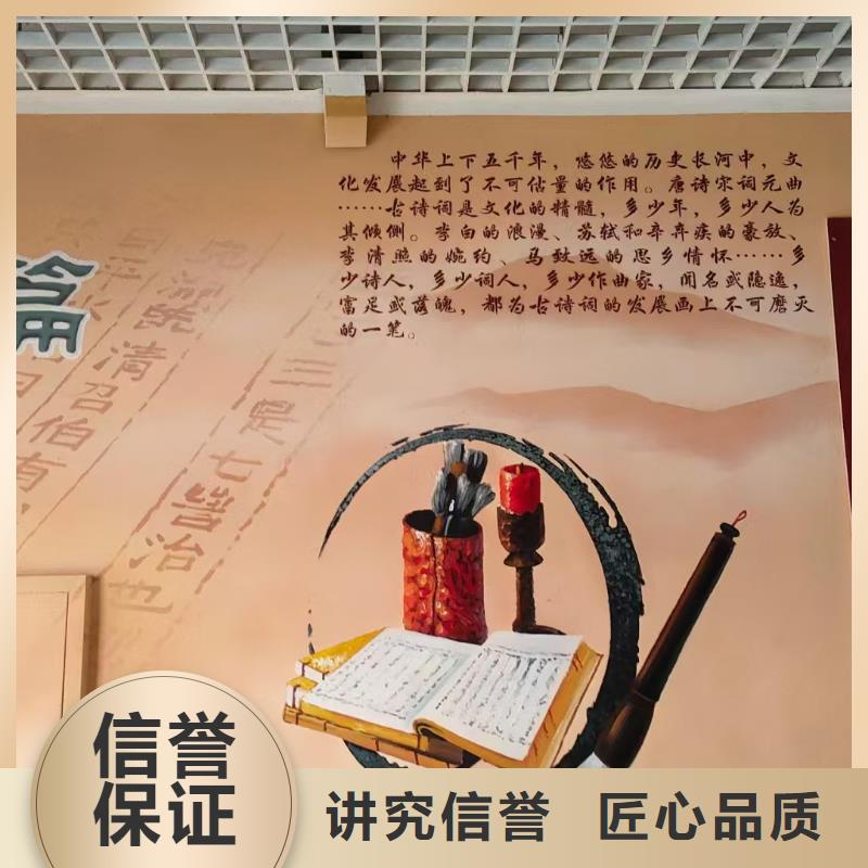 臺(tái)州溫嶺文化墻彩繪涂鴉壁畫公司