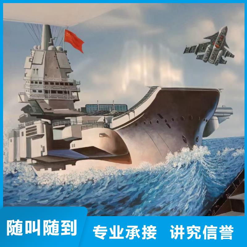 淮安洪澤涂鴉繪畫彩繪手繪墻公司