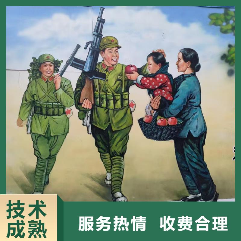 鄉村振興墻繪彩繪壁畫團隊