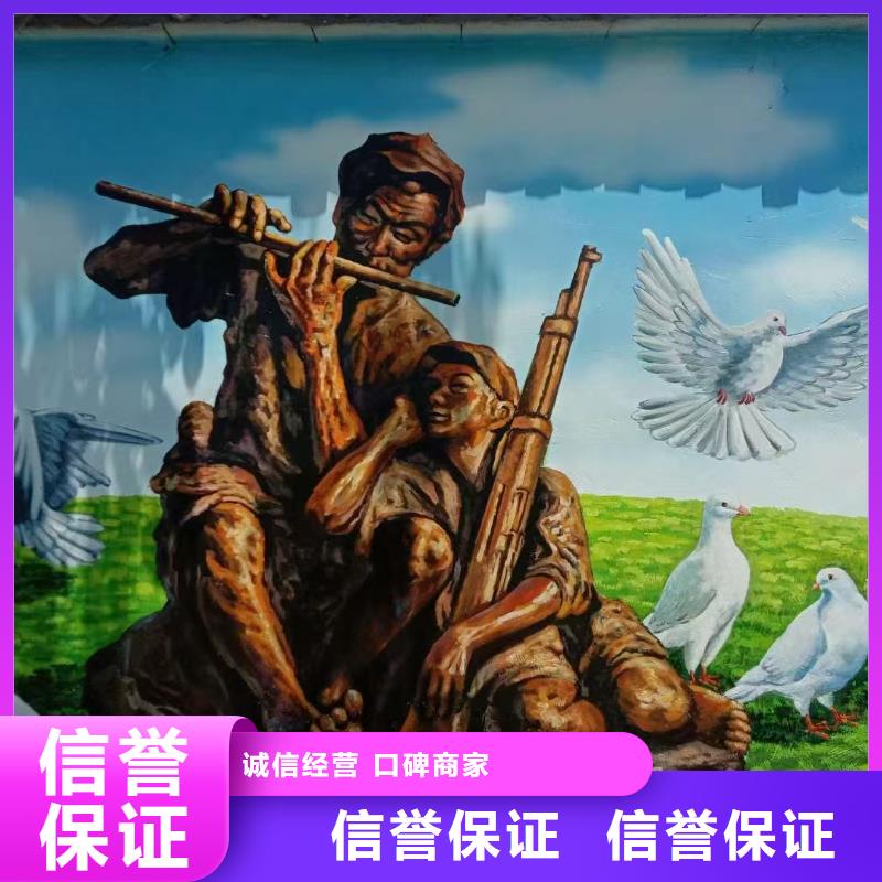 鄉村振興墻繪彩繪壁畫團隊