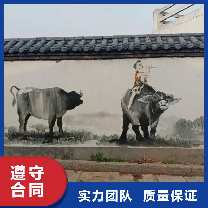 墻體彩繪墻面彩繪手繪公司
