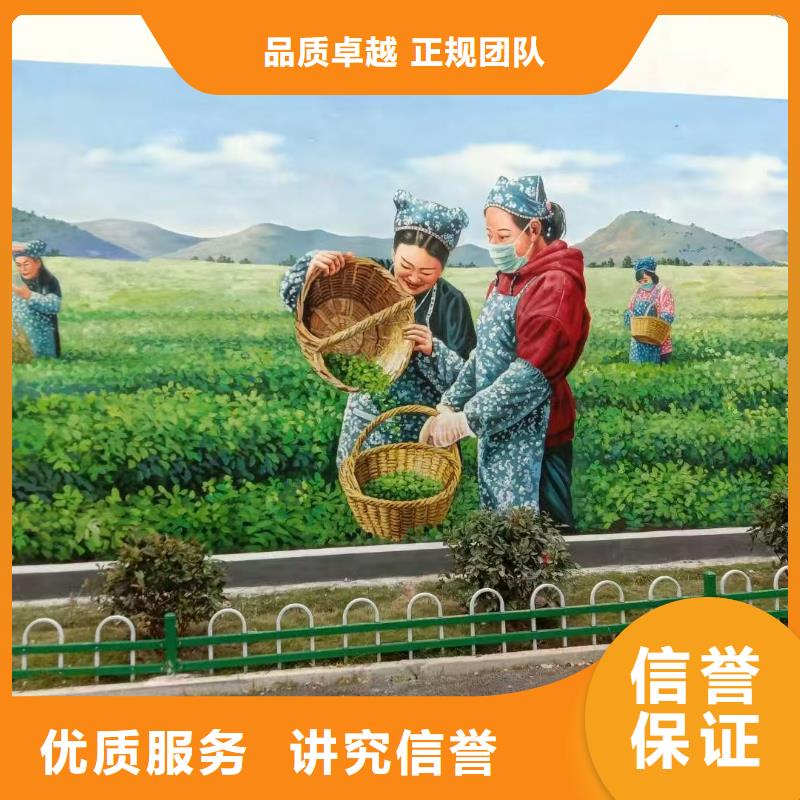 文化墻彩繪手繪壁畫團隊