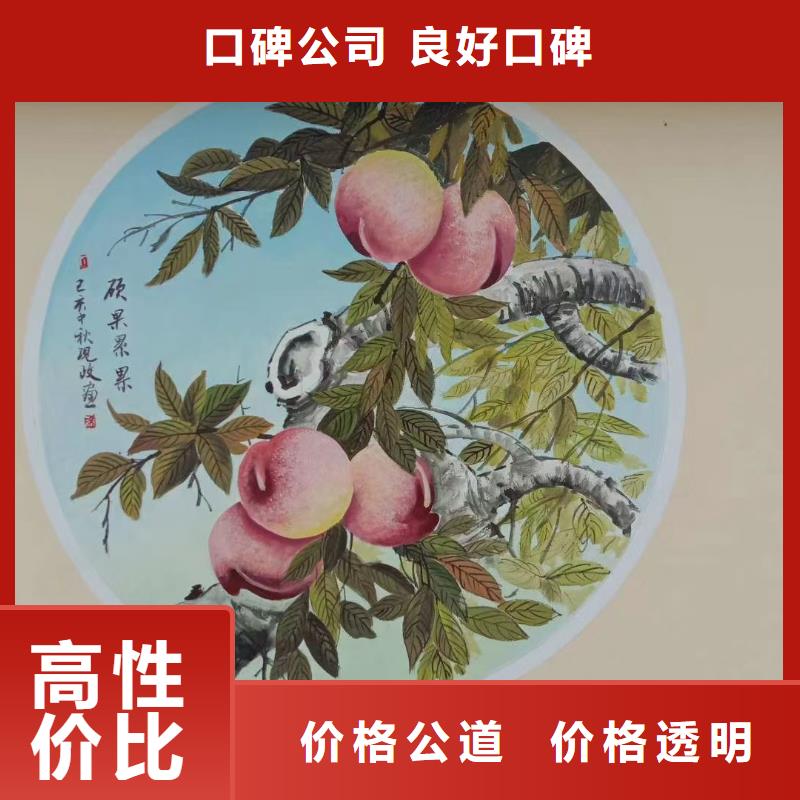 襄陽保康棗陽文化墻彩繪手繪墻繪畫工作室