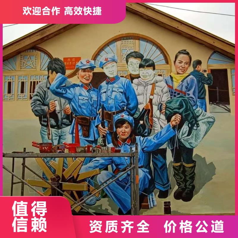 鷹潭貴溪墻體手繪彩繪壁畫涂鴉公司