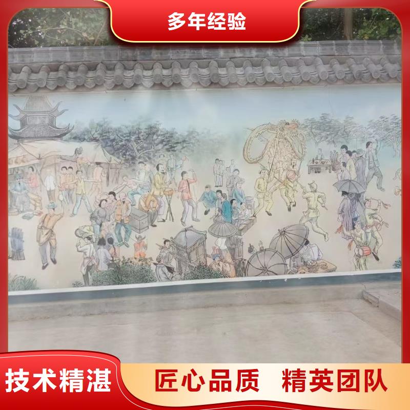 成都溫江郫縣外墻彩繪手繪墻繪畫工作室