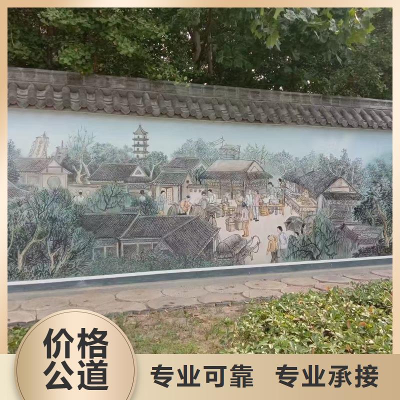 成都溫江郫縣外墻彩繪手繪墻繪畫工作室