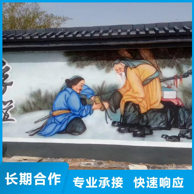 成都溫江郫縣外墻彩繪手繪墻繪畫工作室
