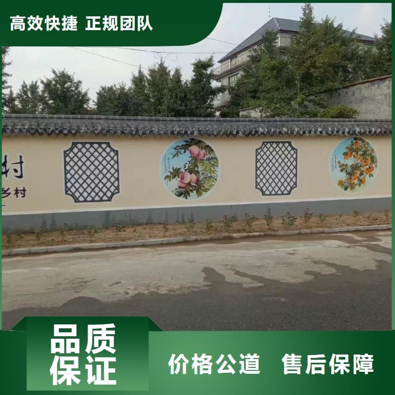 成都溫江郫縣外墻彩繪手繪墻繪畫工作室