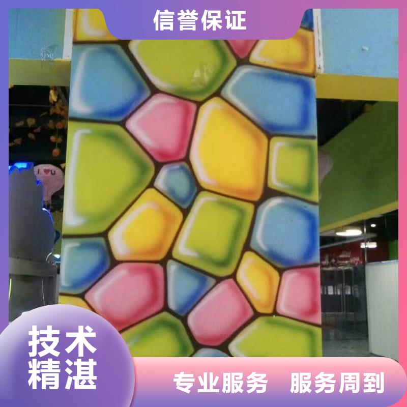 襄陽(yáng)保康棗陽(yáng)文化墻彩繪手繪墻繪畫工作室