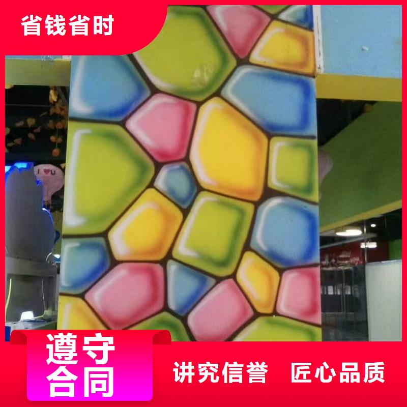 成都溫江郫縣外墻彩繪手繪墻繪畫工作室