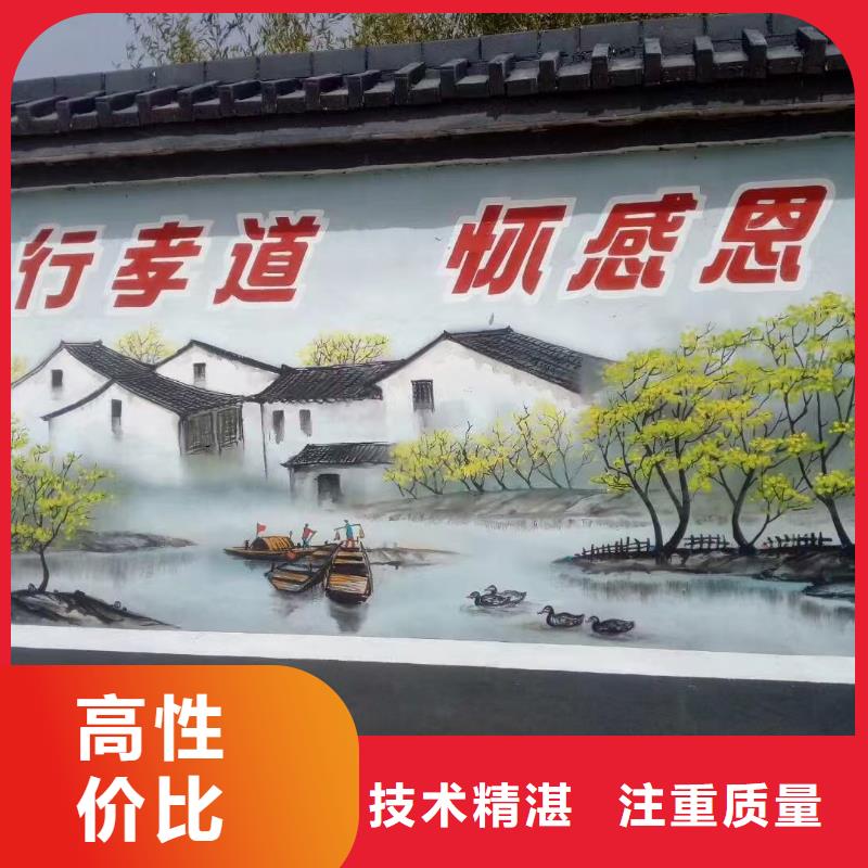 襄陽保康棗陽文化墻彩繪手繪墻繪畫工作室