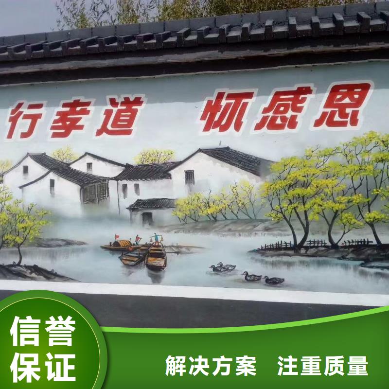 襄陽(yáng)保康棗陽(yáng)文化墻彩繪手繪墻繪畫工作室