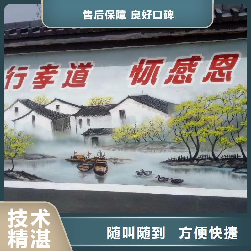 成都溫江郫縣外墻彩繪手繪墻繪畫工作室