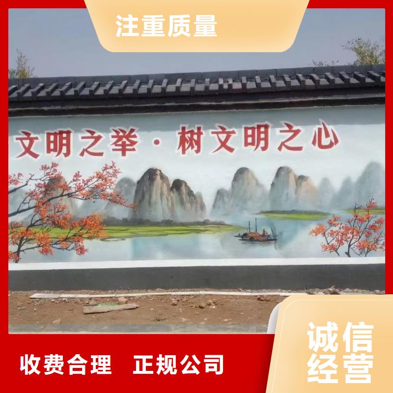 貴陽墻面繪畫手繪墻彩繪涂鴉團(tuán)隊