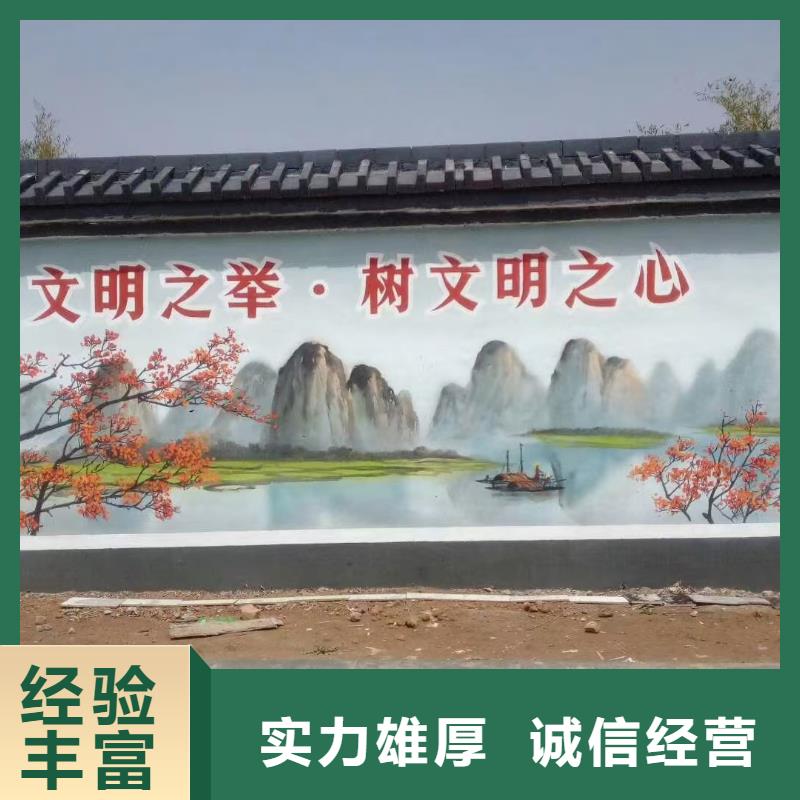 荊門沙洋彩繪手繪墻涂鴉公司
