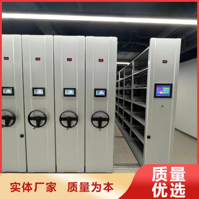 移動(dòng)資料柜全國(guó)發(fā)貨