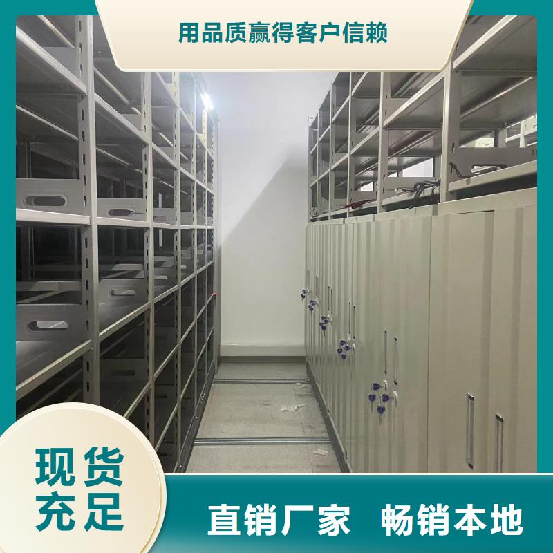 文件柜現貨直供
