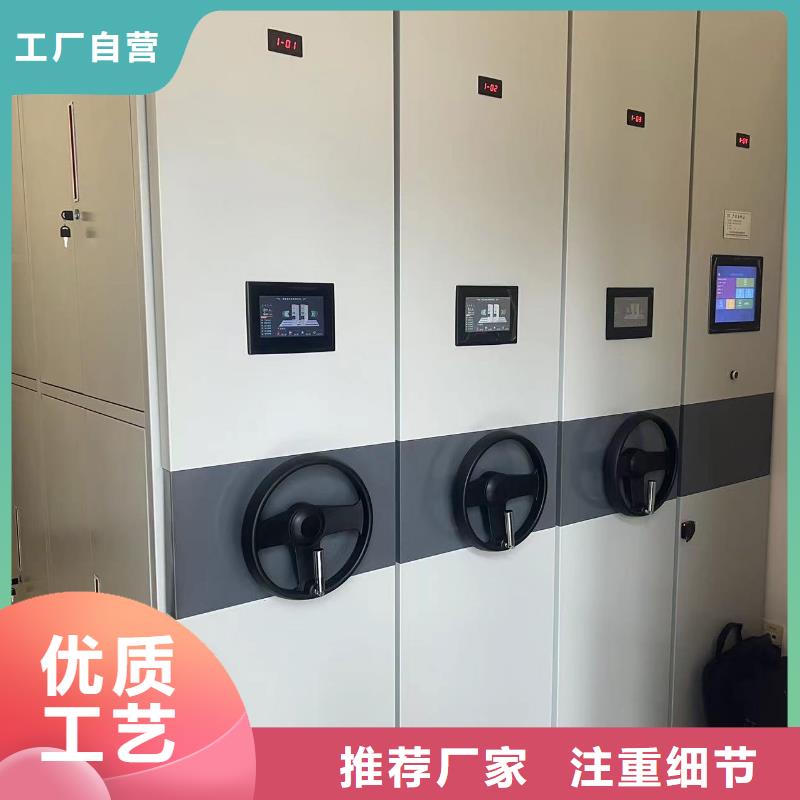 密集架質優價廉