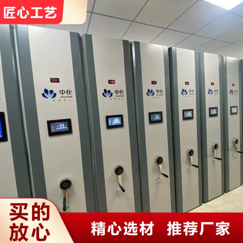 文件柜支持定制