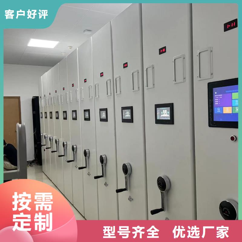 憑證柜按需定制