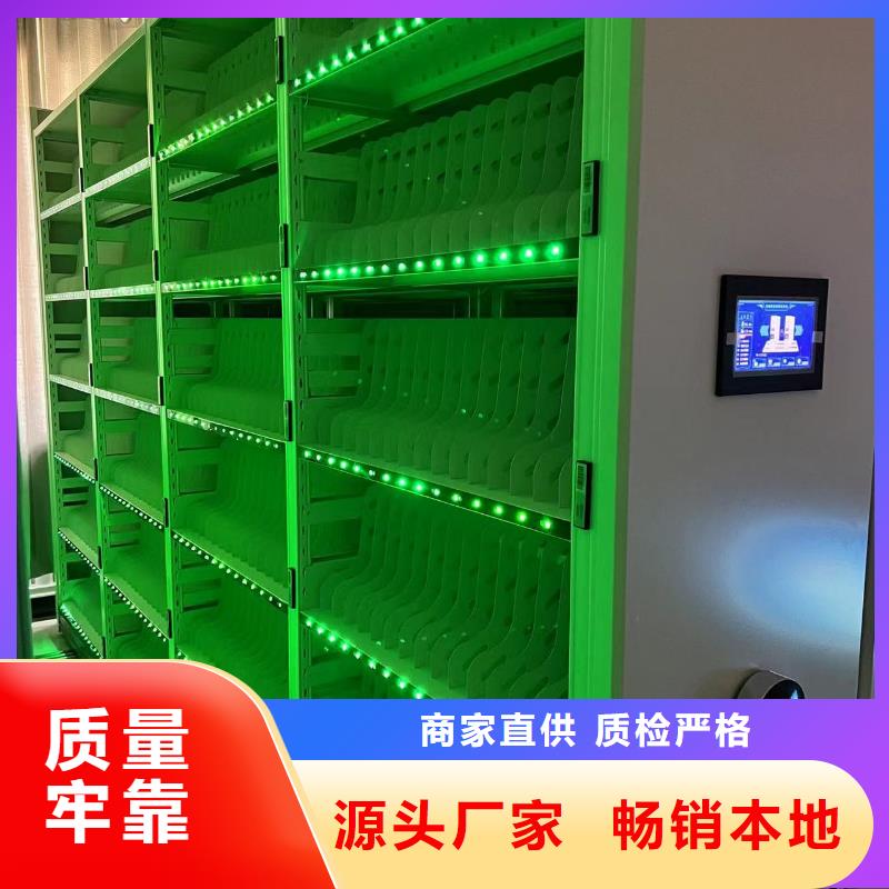 檔案密集柜支持定制