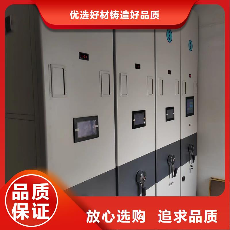 檔案密集柜支持定制