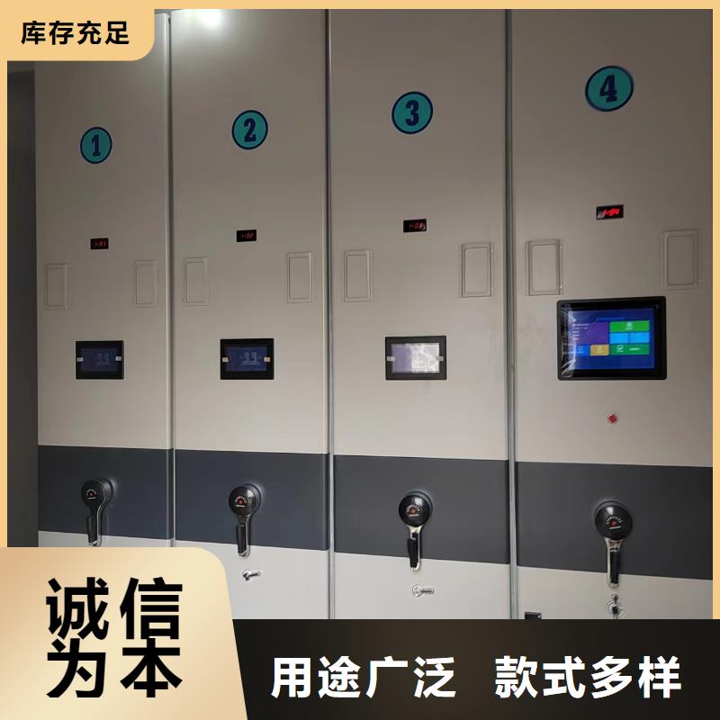 縣智能密集架批發零售
